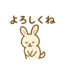 『いっしょに過ごそ』毎日のことば（個別スタンプ：26）