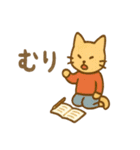 『いっしょに過ごそ』毎日のことば（個別スタンプ：28）