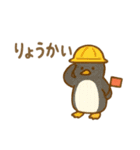 『いっしょに過ごそ』毎日のことば（個別スタンプ：30）