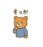 『いっしょに過ごそ』毎日のことば（個別スタンプ：32）