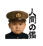 偉大な赤ちゃんの語録（個別スタンプ：4）