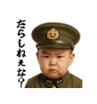 偉大な赤ちゃんの語録（個別スタンプ：5）