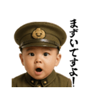 偉大な赤ちゃんの語録（個別スタンプ：6）