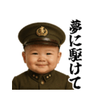 偉大な赤ちゃんの語録（個別スタンプ：8）