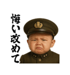 偉大な赤ちゃんの語録（個別スタンプ：9）