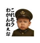 偉大な赤ちゃんの語録（個別スタンプ：10）
