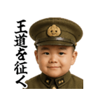 偉大な赤ちゃんの語録（個別スタンプ：12）