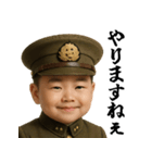 偉大な赤ちゃんの語録（個別スタンプ：15）