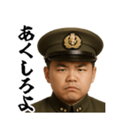 偉大な赤ちゃんの語録（個別スタンプ：17）