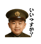 偉大な赤ちゃんの語録（個別スタンプ：24）