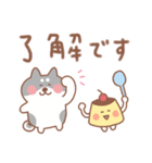 黒柴の毎日使えるでか文字敬語（個別スタンプ：1）