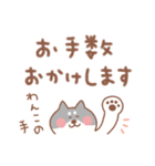 黒柴の毎日使えるでか文字敬語（個別スタンプ：6）