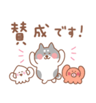 黒柴の毎日使えるでか文字敬語（個別スタンプ：7）