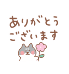 黒柴の毎日使えるでか文字敬語（個別スタンプ：9）