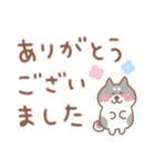 黒柴の毎日使えるでか文字敬語（個別スタンプ：10）