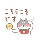 黒柴の毎日使えるでか文字敬語（個別スタンプ：12）
