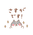 黒柴の毎日使えるでか文字敬語（個別スタンプ：14）
