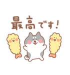 黒柴の毎日使えるでか文字敬語（個別スタンプ：15）
