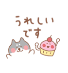 黒柴の毎日使えるでか文字敬語（個別スタンプ：16）