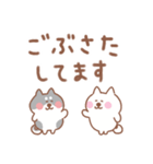 黒柴の毎日使えるでか文字敬語（個別スタンプ：17）