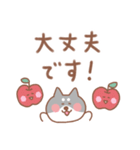 黒柴の毎日使えるでか文字敬語（個別スタンプ：22）