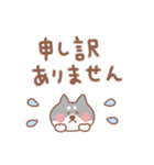 黒柴の毎日使えるでか文字敬語（個別スタンプ：23）