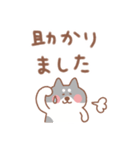 黒柴の毎日使えるでか文字敬語（個別スタンプ：24）