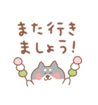 黒柴の毎日使えるでか文字敬語（個別スタンプ：29）