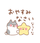 黒柴の毎日使えるでか文字敬語（個別スタンプ：30）