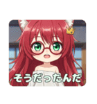 赤い眼鏡の精霊みなみちゃんプレミアム（個別スタンプ：17）