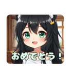 パンダみなみちゃんプレミアムスタンプ（個別スタンプ：1）
