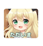 パンダみなみちゃんプレミアムスタンプ（個別スタンプ：10）
