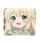 パンダみなみちゃんプレミアムスタンプ（個別スタンプ：11）