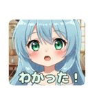 パンダみなみちゃんプレミアムスタンプ（個別スタンプ：12）