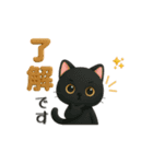 ねこちゃんの日常で使えるスタンプ（個別スタンプ：16）
