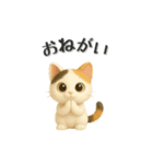 ねこちゃんの日常で使えるスタンプ（個別スタンプ：22）
