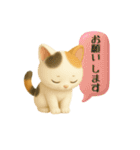 ねこちゃんの日常で使えるスタンプ（個別スタンプ：23）