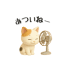 ねこちゃんの日常で使えるスタンプ（個別スタンプ：24）