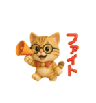ねこちゃんの日常で使えるスタンプ（個別スタンプ：25）