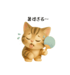 ねこちゃんの日常で使えるスタンプ（個別スタンプ：33）