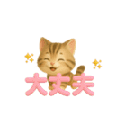 ねこちゃんの日常で使えるスタンプ（個別スタンプ：36）