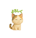 ねこちゃんの日常で使えるスタンプ（個別スタンプ：37）