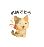 ねこちゃんの日常で使えるスタンプ（個別スタンプ：39）