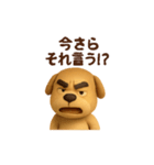 男前のブルドッグ 昔かたぎ 男気 関西弁（個別スタンプ：4）
