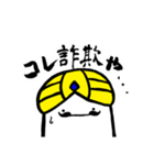 ♨️怠惰の森3♨️（個別スタンプ：9）