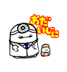 ♨️怠惰の森3♨️（個別スタンプ：11）