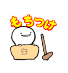 ♨️怠惰の森3♨️（個別スタンプ：30）
