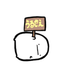 ♨️怠惰の森3♨️（個別スタンプ：32）