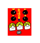 ♨️怠惰の森3♨️（個別スタンプ：39）