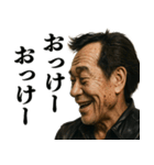 ボーフラ★ワールドスタンプR（個別スタンプ：1）